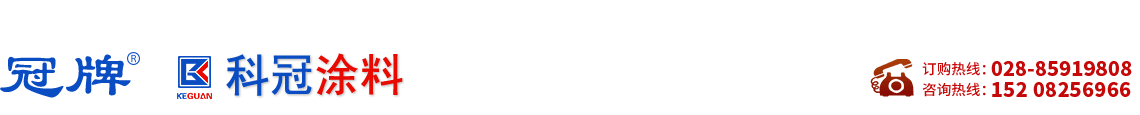 上海人民電纜集團銷售有限公司
